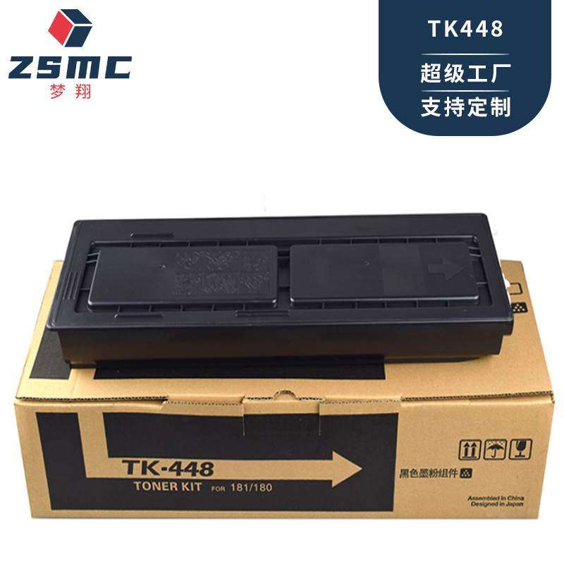 梦翔适用京瓷6525粉盒FS-6025MFP粉盒KM 180 181 tk448碳粉盒,自行车/骑行装备/零配件,更多零件/配件,淘宝优惠券,粉丝福利购,淘宝优惠卷