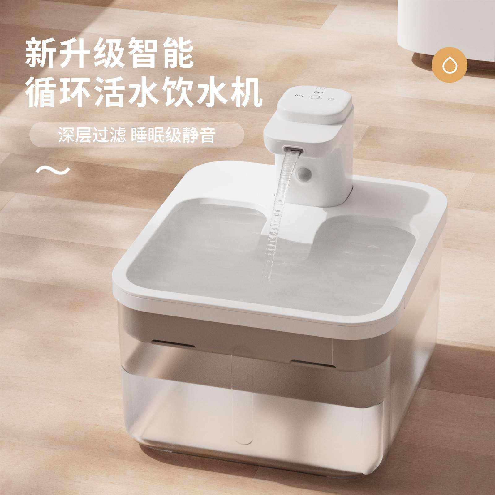 厂家 宠物无线饮水机2.5L自动循环静音喂水器猫咪智能静音,自行车/骑行装备/零配件,更多零件/配件,淘宝优惠券,粉丝福利购,淘宝优惠卷