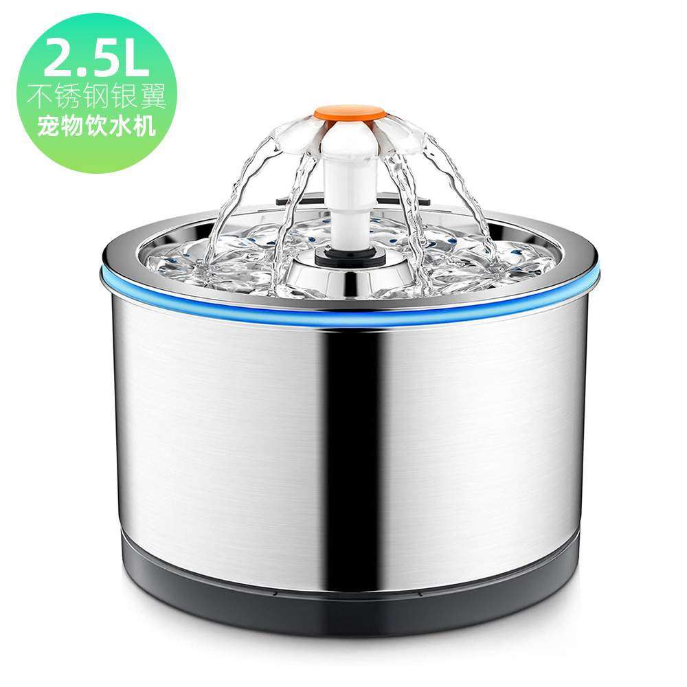 不锈钢宠物饮水机2.5L银翼喷泉猫咪饮水器带滤芯自动喂水跨境中性,自行车/骑行装备/零配件,更多零件/配件,淘宝优惠券,粉丝福利购,淘宝优惠卷