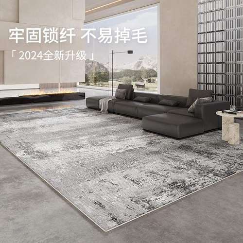 北欧抽象家用防水防污满铺床边毯耐脏易打理茶几毯仿羊绒客厅地毯