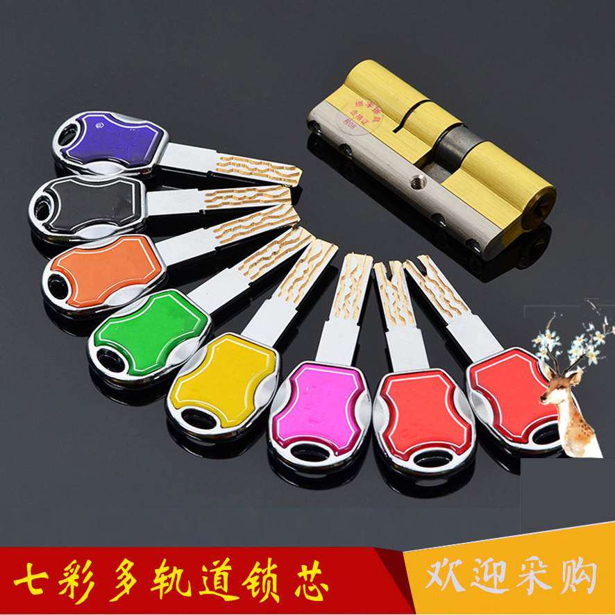 防盗门锁芯多轨道锁芯 超C级B级双面全铜七彩滴胶钥匙36叶片,农机/农具/农膜,其它农用工具,淘宝优惠券,粉丝福利购,淘宝优惠卷