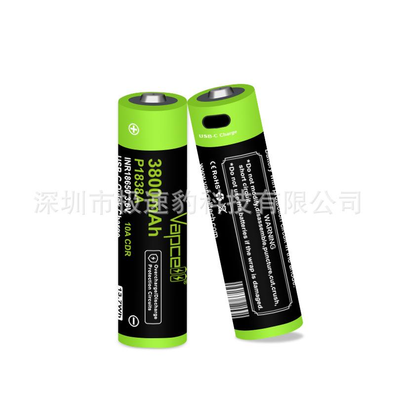 VapcellUSB充电18650P1838A3800mah电池3.7vType-C手电筒电池