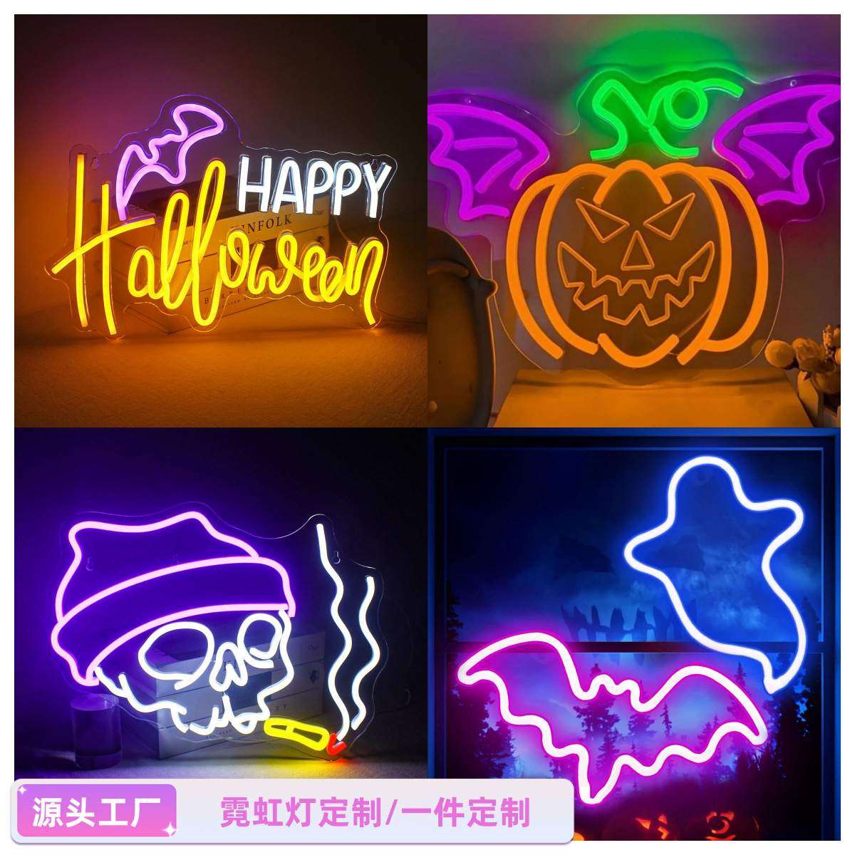 跨境亚马逊LED霓虹灯万圣节灯牌Trick or Treat 骷髅万圣节标志,自行车/骑行装备/零配件,更多零件/配件,淘宝优惠券,粉丝福利购,淘宝优惠卷