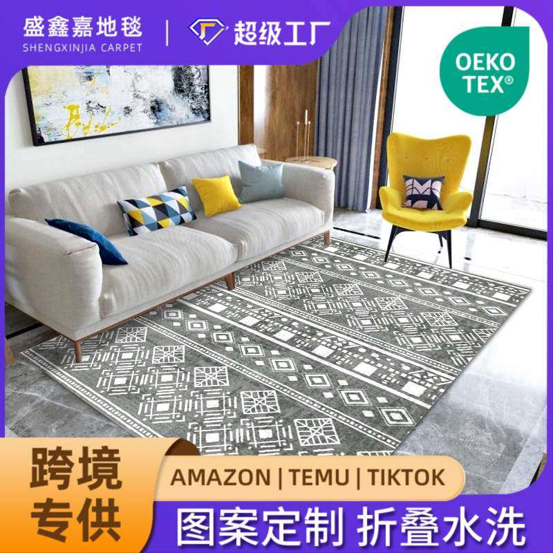 跨境亚马逊仿羊绒地毯可折叠水洗复古沙发茶几毯卧室床边毯