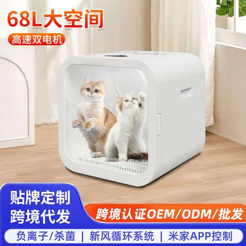 宠物烘干箱物用猫咪全自动狗烘干机静音智能家用猫吹毛神器商用,自行车/骑行装备/零配件,更多零件/配件,淘宝优惠券,粉丝福利购,淘宝优惠卷