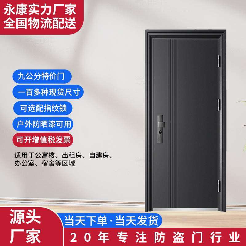 防盗门家用入户门甲级公寓宿舍进户工程门单开门安全门进户门,农机/农具/农膜,其它农用工具,淘宝优惠券,粉丝福利购,淘宝优惠卷