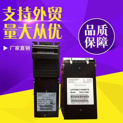 热销供应打印机 Cash Code MSM3024纸币接收器 票据打印机