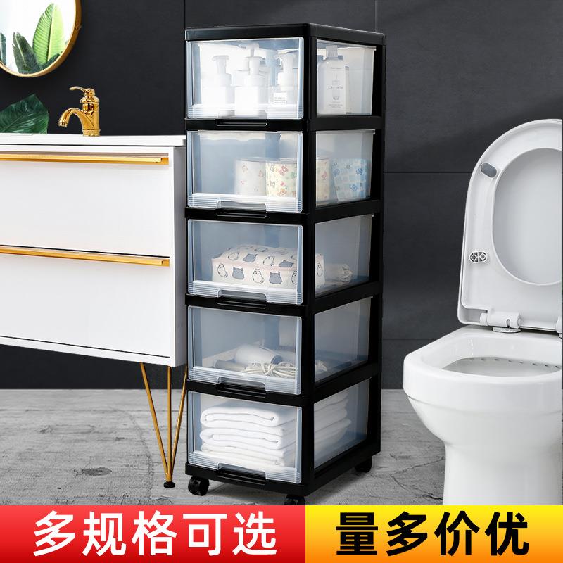 文件收纳柜抽屉式可移动塑料办公室桌底下文具书本整理储物置物柜