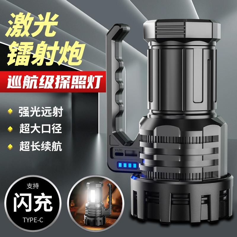 手电筒强光充电户外超亮大功率远射led氙气家用巡逻矿手提探照灯