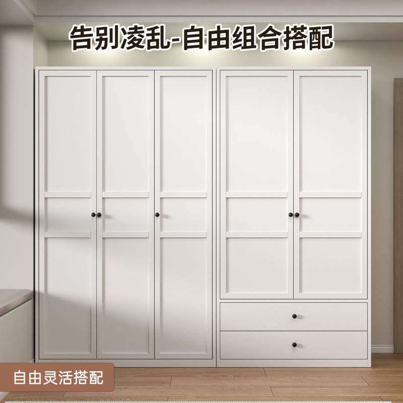 简约钢制衣柜家用卧室小户型儿童房无甲醛出租房简易组合柜带抽屉,农机/农具/农膜,其它农用工具,淘宝优惠券,粉丝福利购,淘宝优惠卷