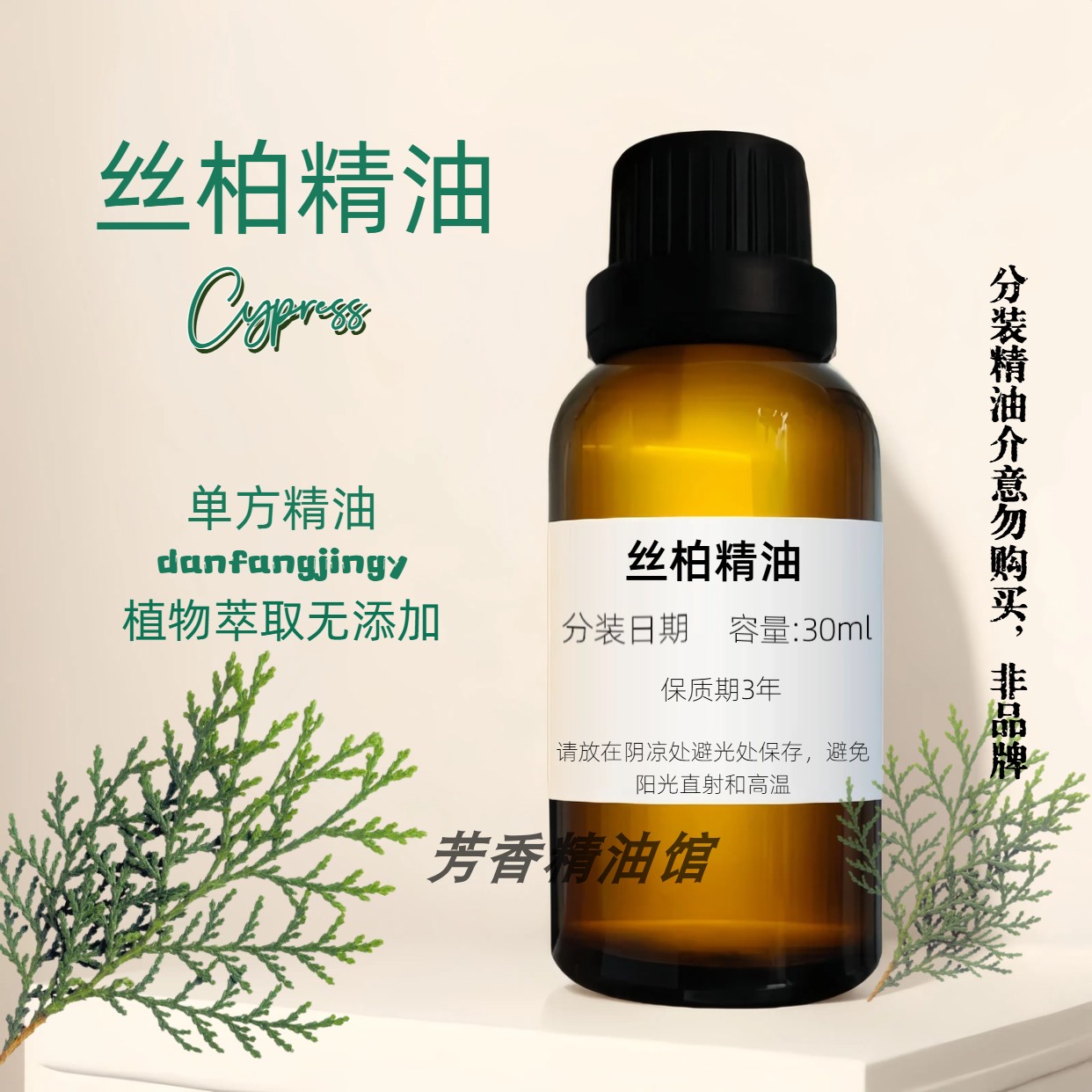 缓解焦虑收缩毛孔改善循环