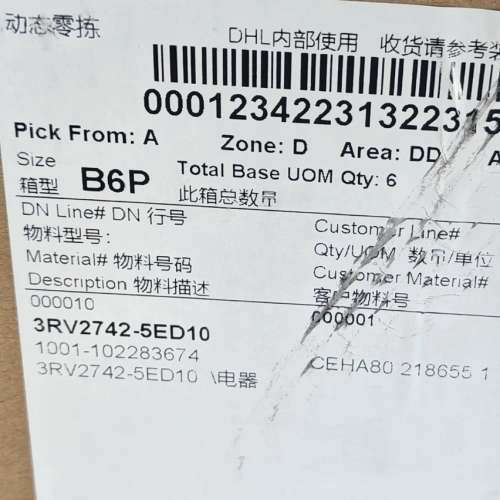 议价3RV2742-5ED10