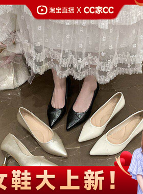 【CC家CC】SWL6981新款尖头头细跟百搭单鞋