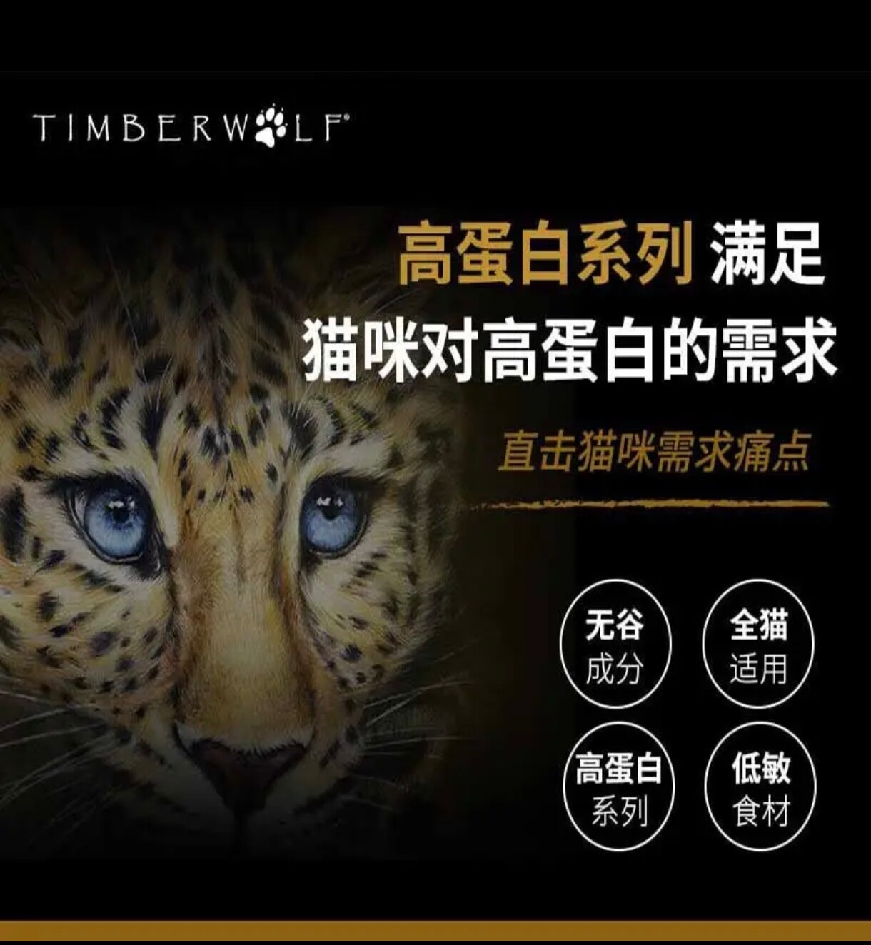 草本魔力无谷高蛋白鸡肉猫粮全价全期猫粮成猫幼猫通用型猫粮