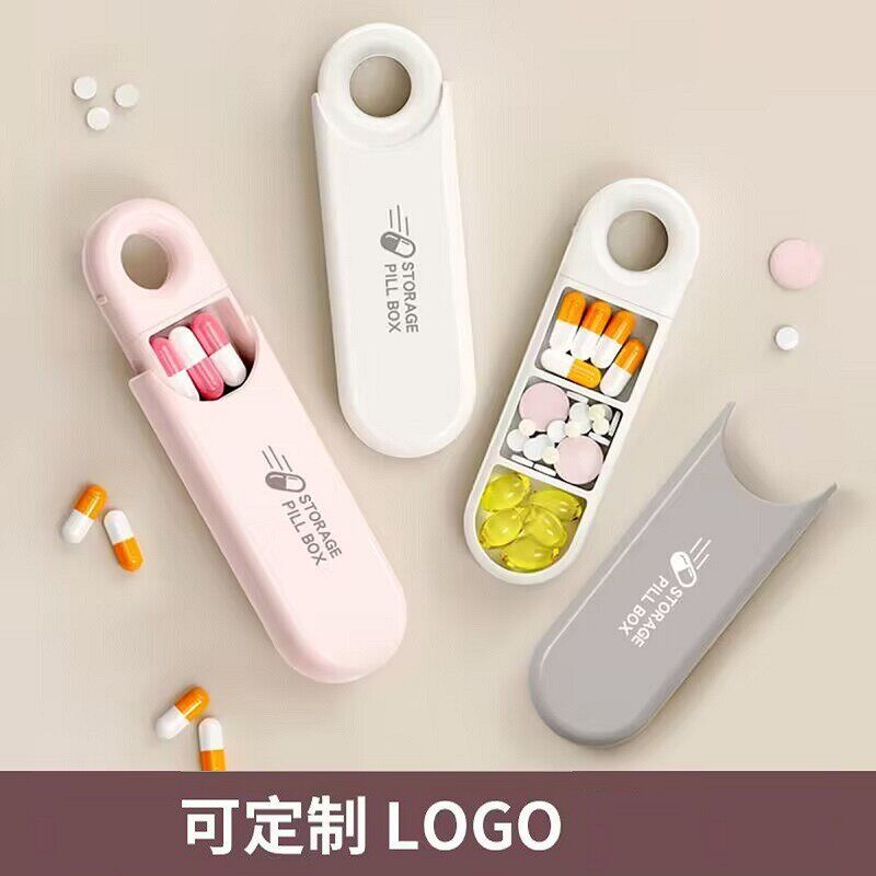 新品U盘药盒随身便携式抽拉药盒
