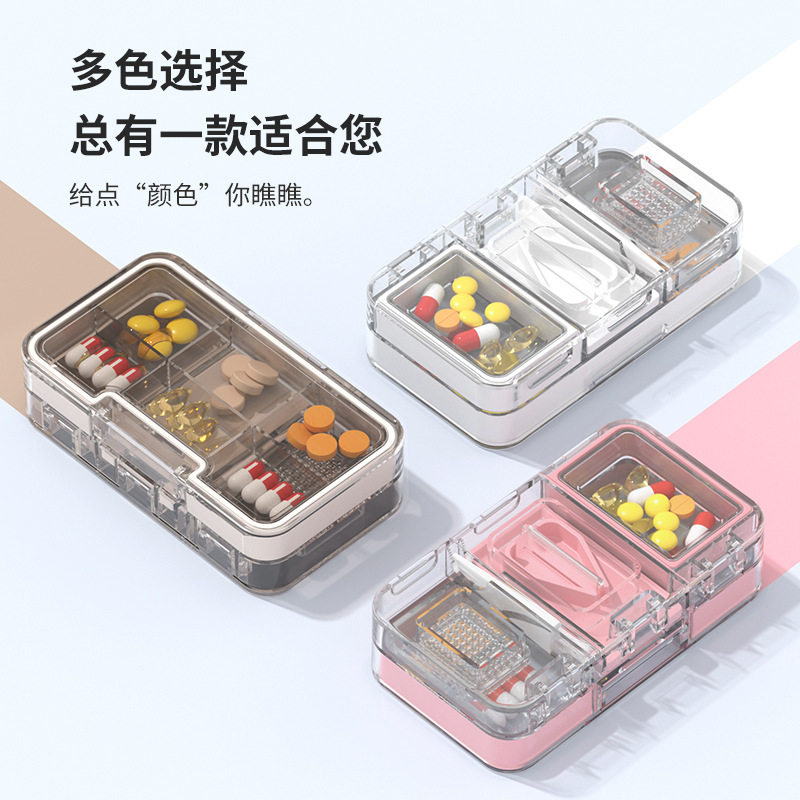 切药器分药研磨器便携药物分割器
