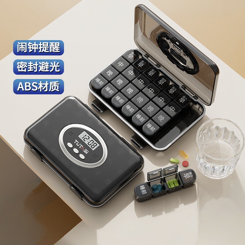 一周七天便携式智能电子定时药盒