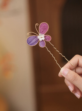 u形发簪日常通勤发髻簪子儿童古风紫色蝴蝶发钗仿绒花汉服发饰品