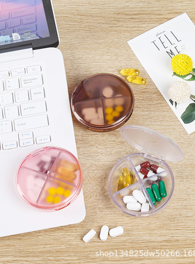 药盒便携药品分装盒随身一日三餐迷你小药丸药片药物盒子厂家