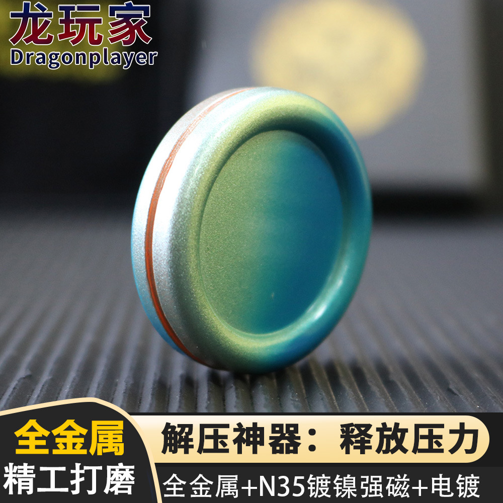 奶盖渐变蓝色啪啪响币