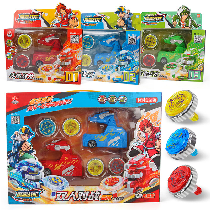 新款陀螺战车彩盒精美礼盒包装发