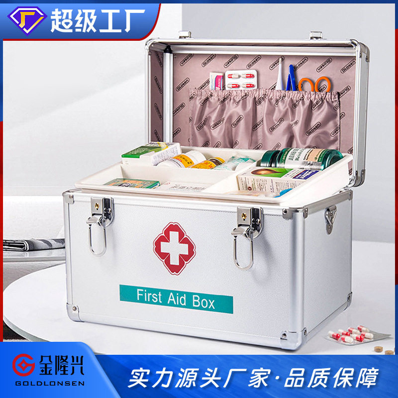 金隆兴药箱铝合金出诊药箱家用双图片