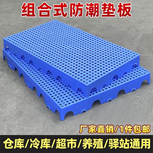 宠物笼子垫板网格垫塑料不卡脚漏尿板散热板加厚可拼接狗笼脚垫板