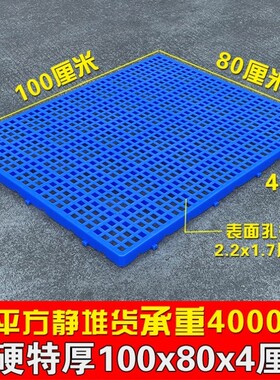 脚踏地面组合式防水镂空宠物堆栈漏粪板塑胶宠物垫用的防潮板网格