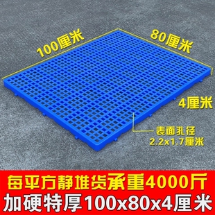 脚踏地面组合式防水镂空宠物堆栈漏粪板塑胶宠物垫用的防潮板网格