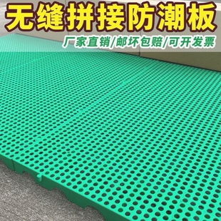 鸡用漏粪板塑料鸡舍漏屎地板家禽鸭鹅鸡鸽子漏粪养鸡用品网格全套