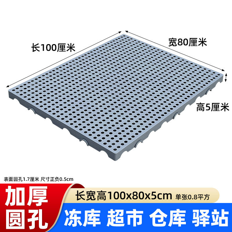 脚踏板防水铺垫板垫脚板透气地板垫隔板放货川字防潮板格栅栈板