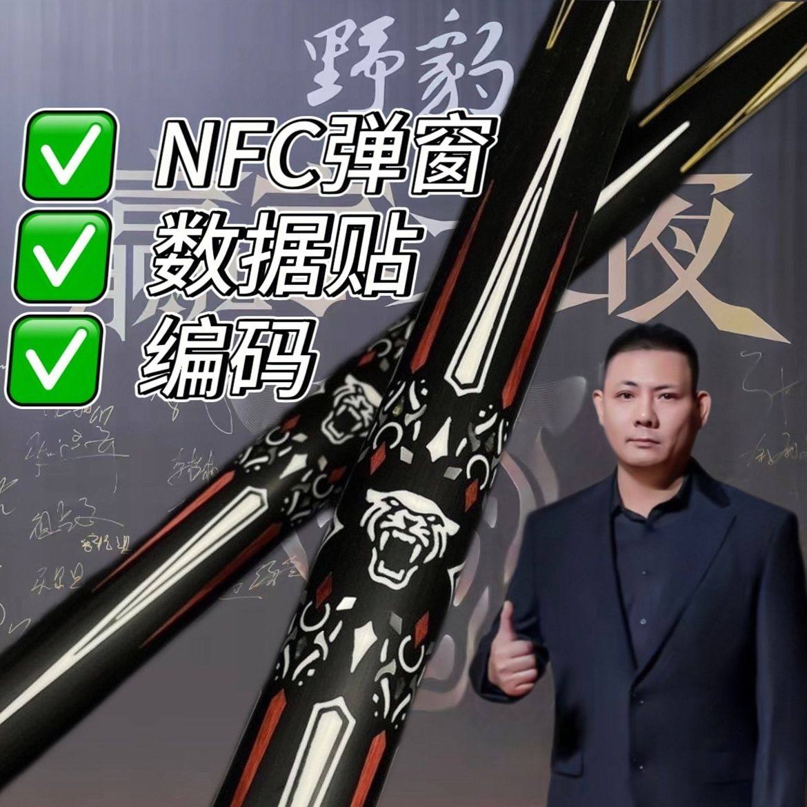 野豹神兵G5水标一比一复刻一体小头球杆 定制专业耐用台球杆