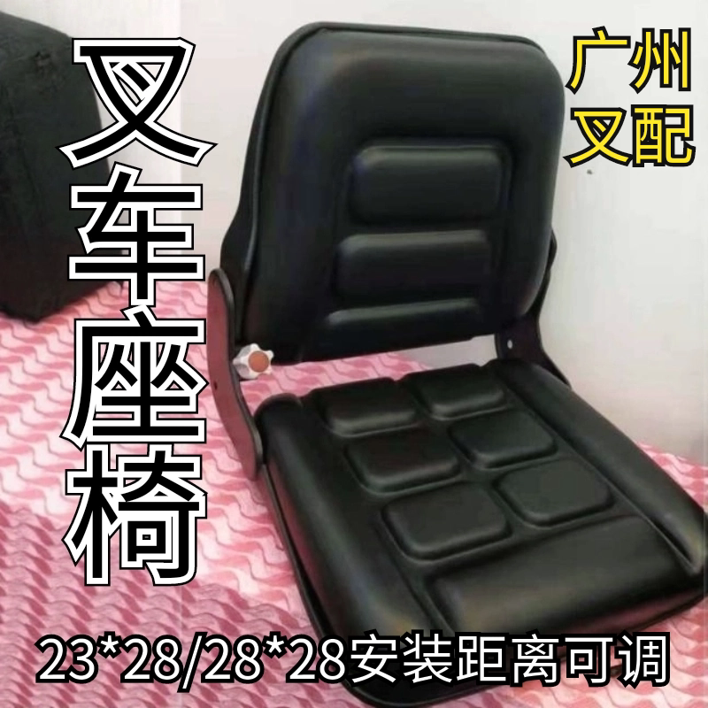 杭叉合力龙工通用叉车座椅工程车图片