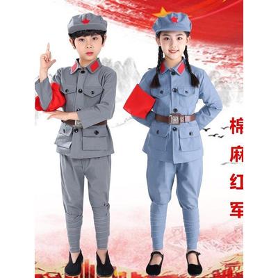 小红军演出服装表儿童衣