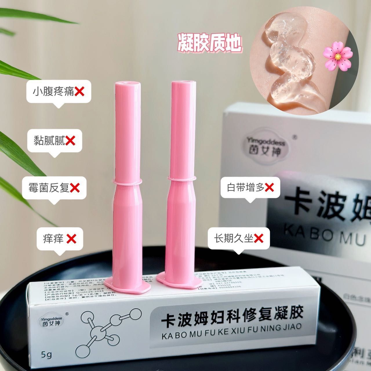 茵女神卡波姆妇科修复凝胶女性味干涩5克*7支私处护理凝胶养护,洗护清洁剂/卫生巾/纸/香薰,私处保养,淘宝优惠券,粉丝福利购,淘宝优惠卷