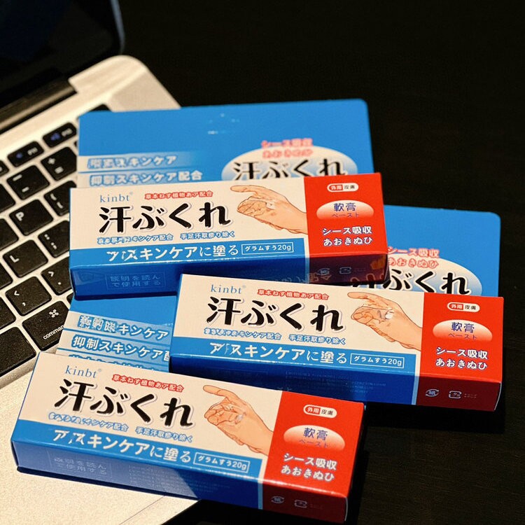 kinbt汗疱膏日本汗疱膏汗疹汗疱皮肤