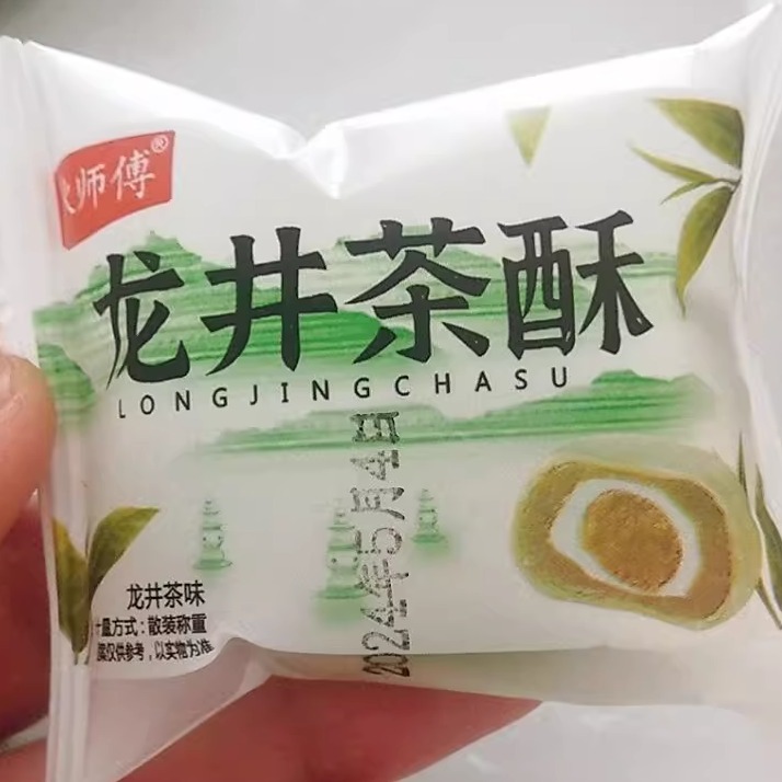 狄师傅白桃乌龙酥桂花龙井茶酥雪媚娘夹心紫薯豆乳饼糕点心休闲
