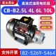 0.37 0.55KW润滑 B10R锯床齿轮油泵电机组CBW B6JZ B2.5