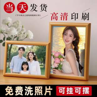 洗照片做成相框擺臺件照片沖打印相冊定制6寸7寸8寸10寸畫框空框