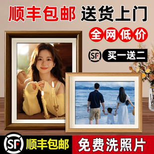 冲洗照片做成相框摆台加打印照片定制6寸7寸8寸10寸A4 A3空框画框