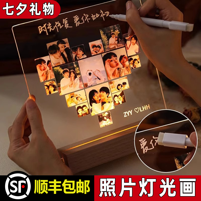送男女生高级感diy手工生日礼物照片定制爱心拼图亚克力相框摆件