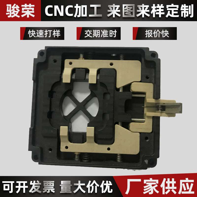 数控CNC绝缘材料CNC开孔铝合金加工 6063铝合金外壳型材CNC机加工