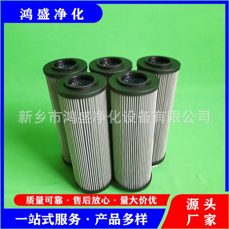 预过滤保护滤芯0330R100W/HC 不锈钢滤芯厂家0330R200W/HC