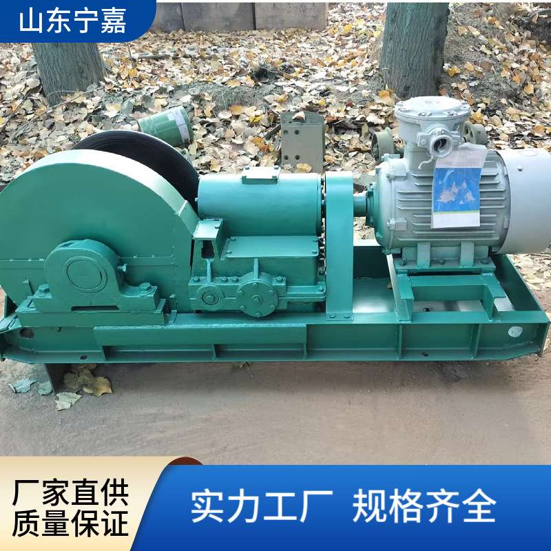 厂家现货回柱绞车 全国各地发货及时 14吨回柱绞车JH-14回柱绞车