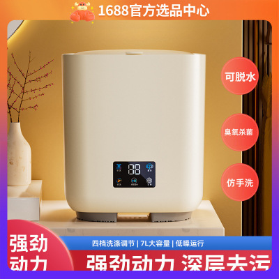 全自动迷你洗衣机内衣裤袜子洗脱一体机自动上水宿舍小型洗衣机