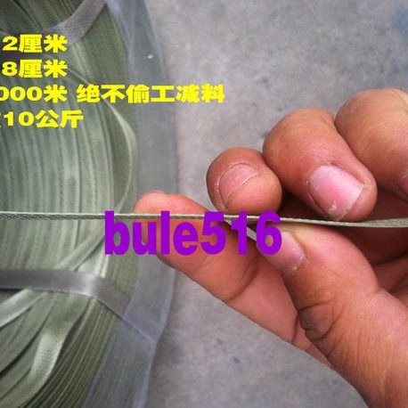 高档.米7打包带手工拉打包机15002000打包带1力超薄/卷十斤MM半自