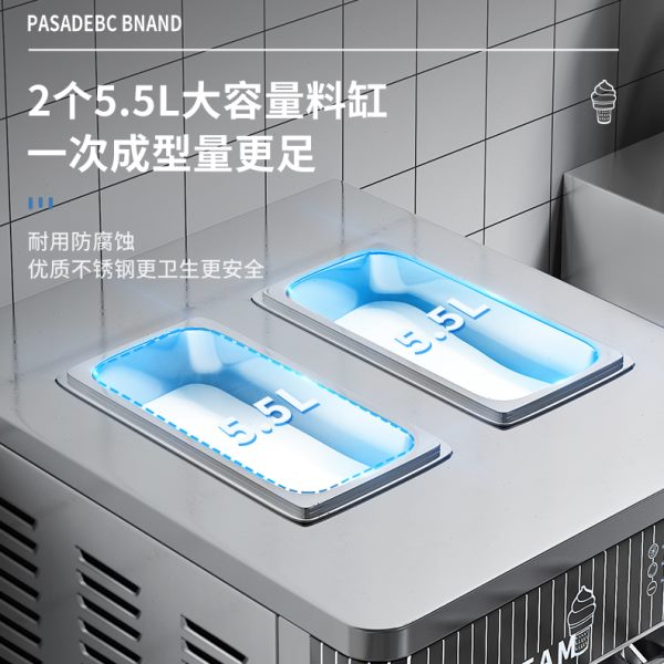 高档冰激凌机机压东贝冰淇淋机双商用冰淇淋/甜筒/雪