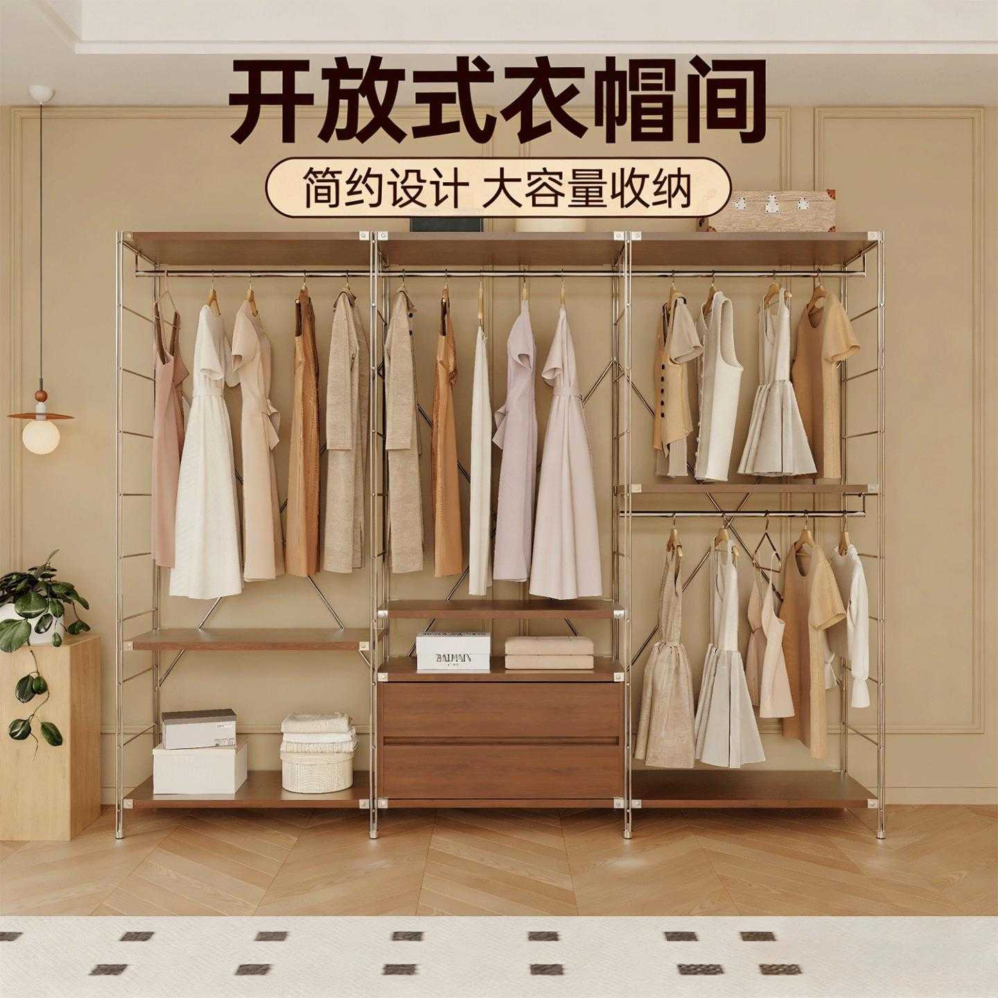 日式家用挂衣柜置物架衣帽间卧室
