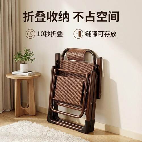 藤编椅子舒服久坐靠背躺凉椅折叠