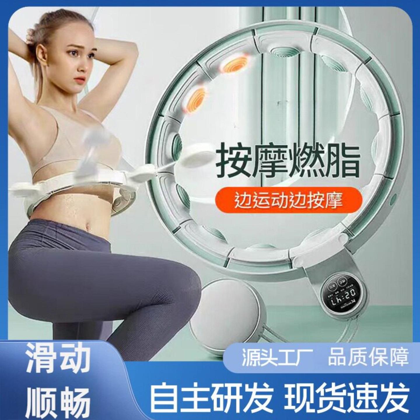 呼啦圈重力球智能收腹加重健身